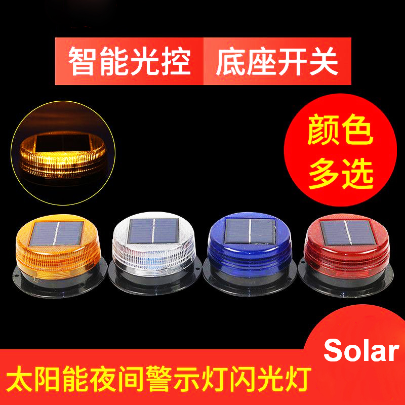 Solar LED Magnetic Warning Lig - Sos Light Strobe 리뷰 및 가격