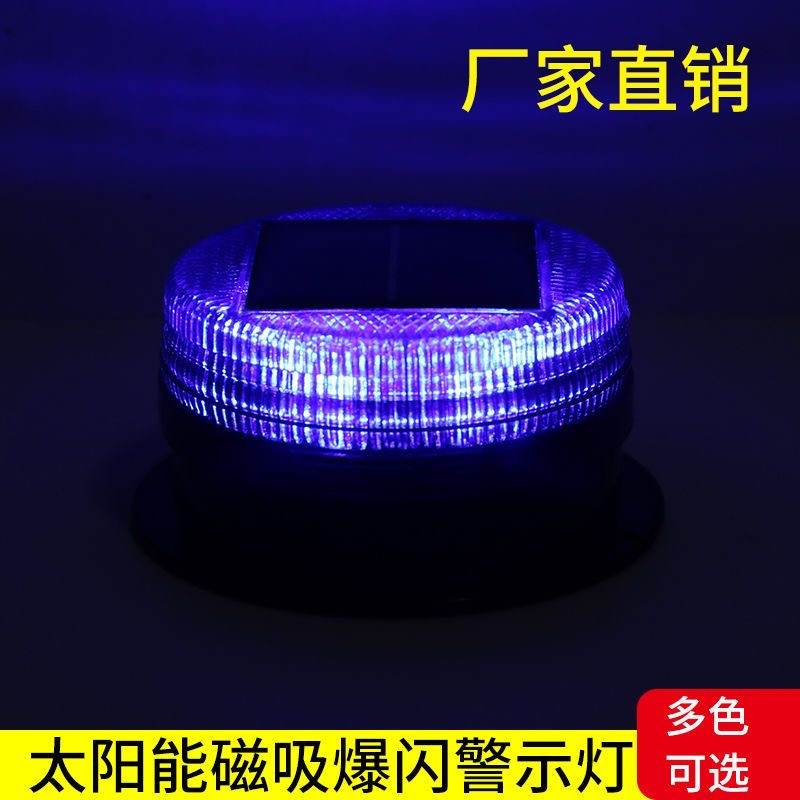 Solar LED Magnetic Warning Lig - Sos Light Strobe 리뷰 및 가격