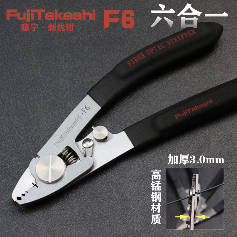 FujiTakashi Miller Pliers F6 L - Multi Tool Plier 리뷰 및 가격
