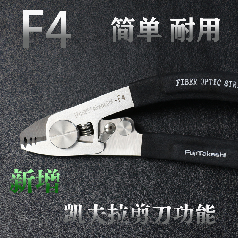 FujiTakashi Miller Pliers F6 L - Multi Tool Plier 리뷰 및 가격