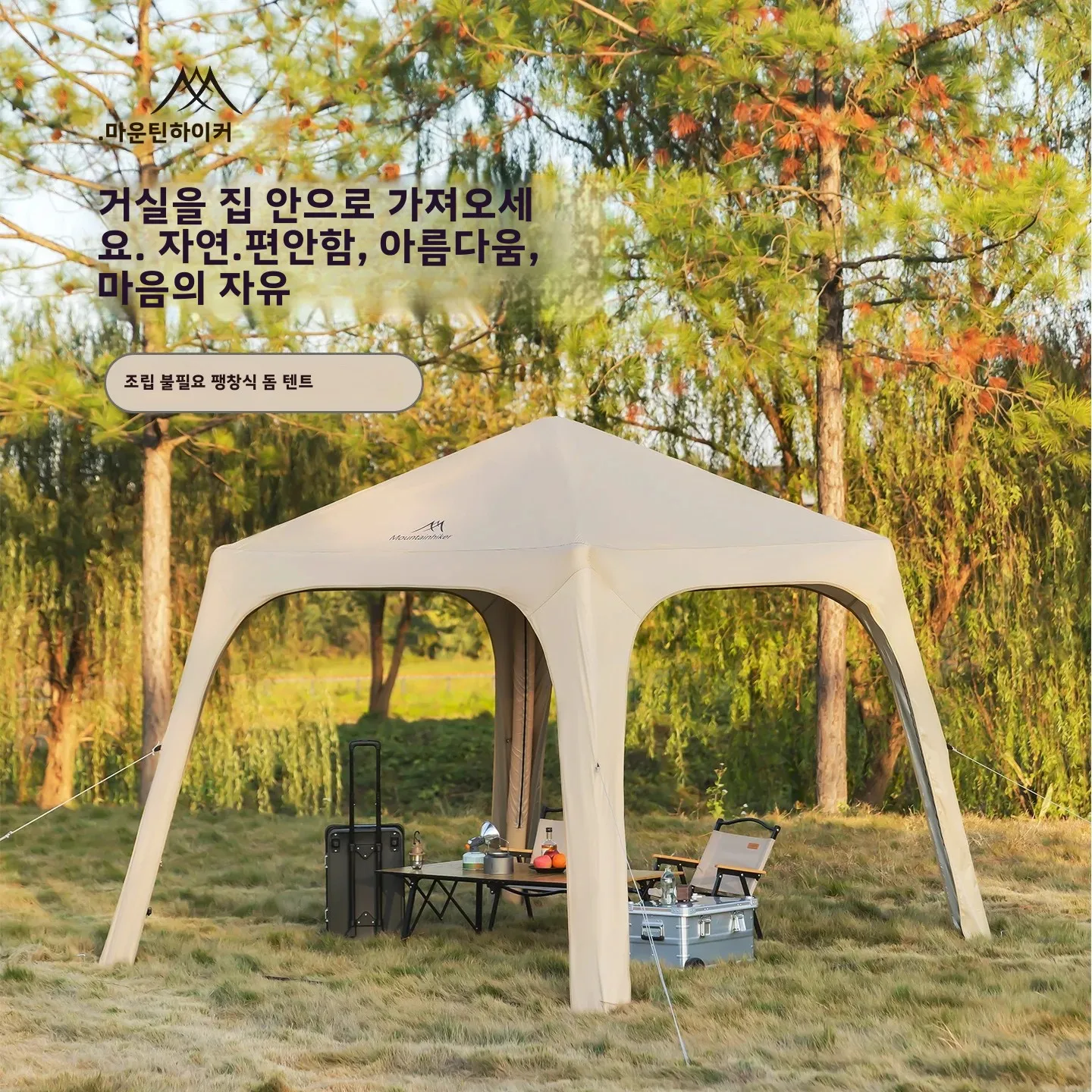 Outdoor-Inflatable-Dome-Campin - Emergency Mylar Tent 리뷰 및 가격