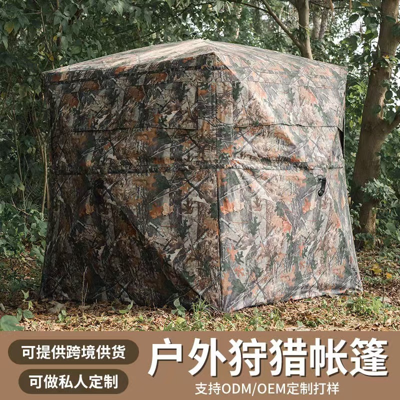Hunting Tent with 270° One-Way - Emergency Mylar Tent 리뷰 및 가격