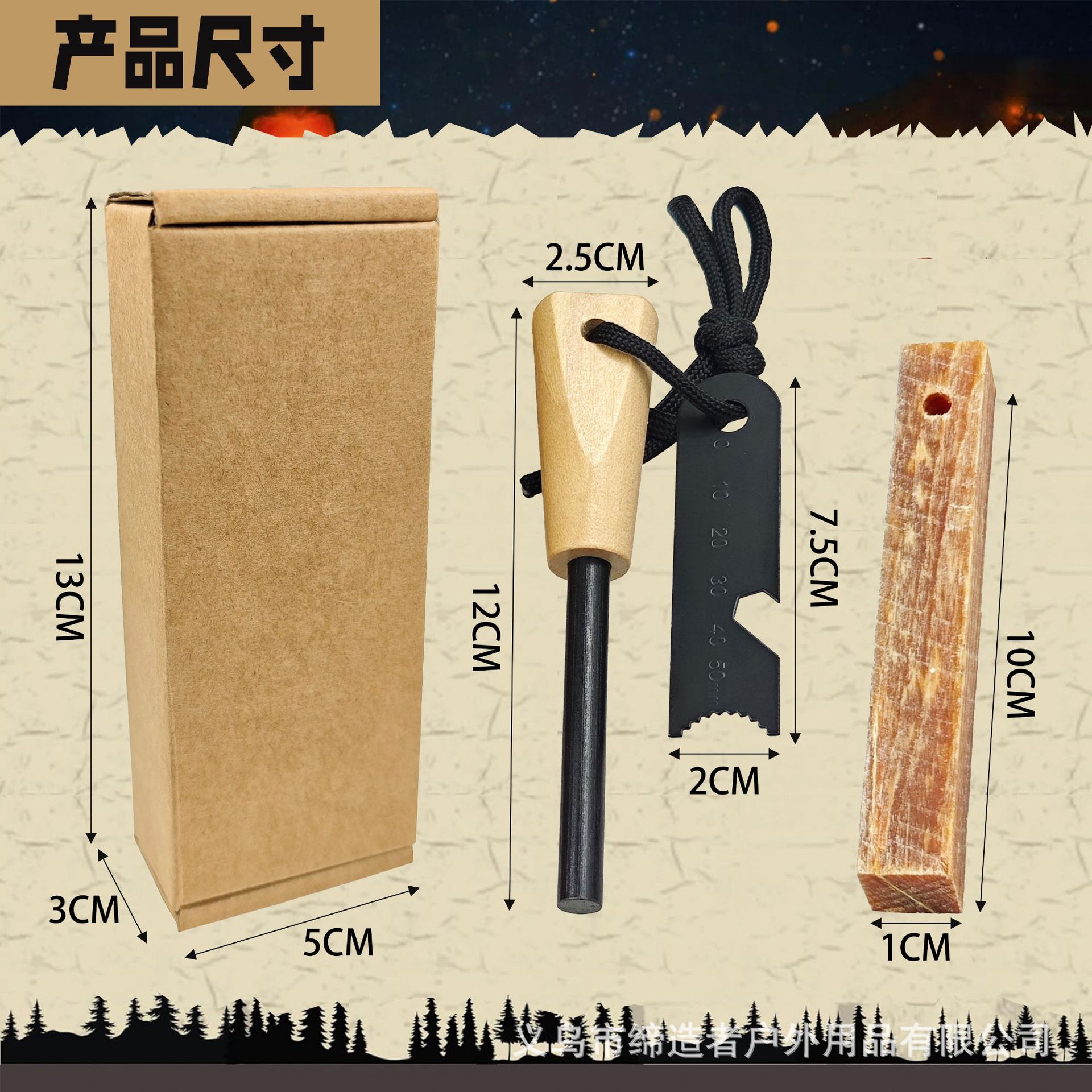 Portable Outdoor Flint and Ste - Magnesium Fire Starter 리뷰 및 가격